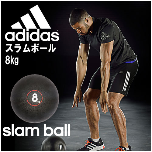 未使用品 スラムボール トレーニング用品 アディダス Adidas ポイント10倍 8kg Adbl 筋力トレーニングに最適 体幹トレーニング Adbl Quintalafrancisca Com