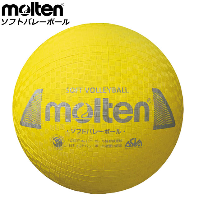名作 モルテン Molten バレーボール4号球 ソフトサーブ 軽量 V4M3000L rmladv.com.br