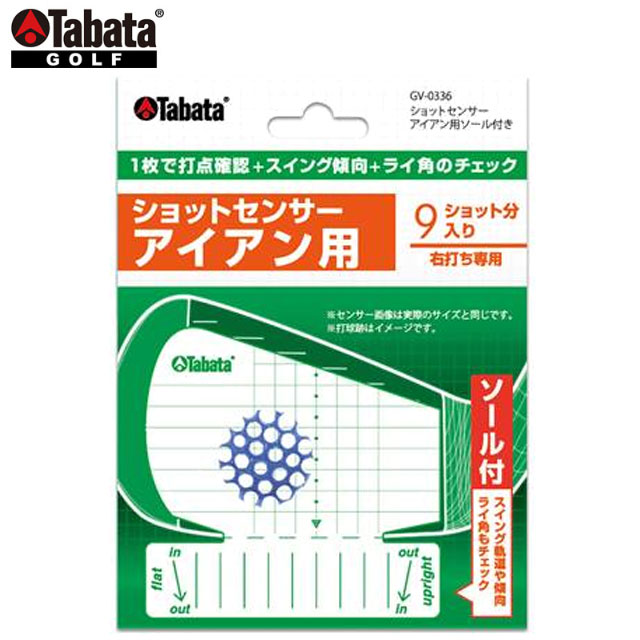 １着でも送料無料】 Tabata タバタゴルフゴルフ シャフト専用鉛 Mix30GV0628 fucoa.cl