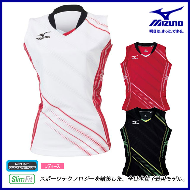 custom volleyball jerseys mizuno