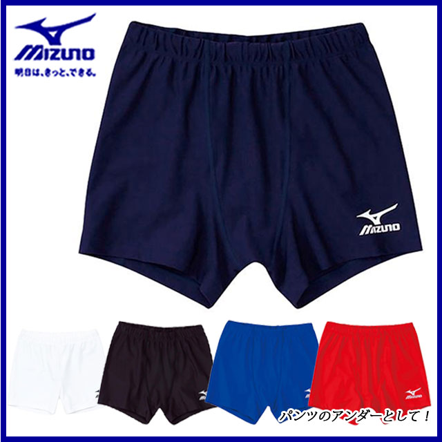 mizuno rugby shorts