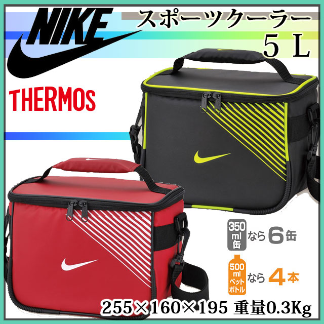 楽天市場 Nike ナイキ スポーツ アウトドア スポーツバッグ Rdw005n スポーツクーラー 5l 255ｘ160ｘ195cm アルア