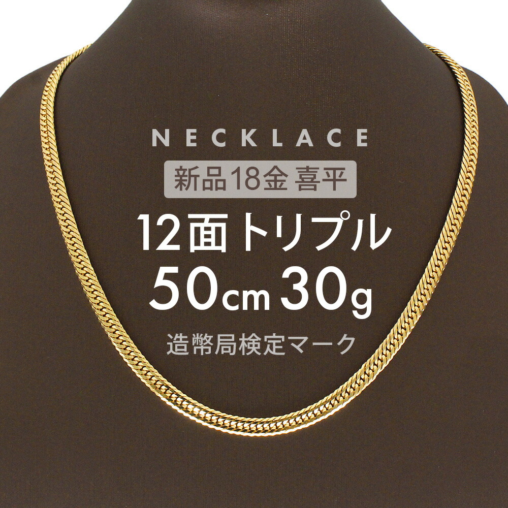 楽天市場】喜平 アンクレット 約9g 6面ダブル 6DCW 23cm 留め具