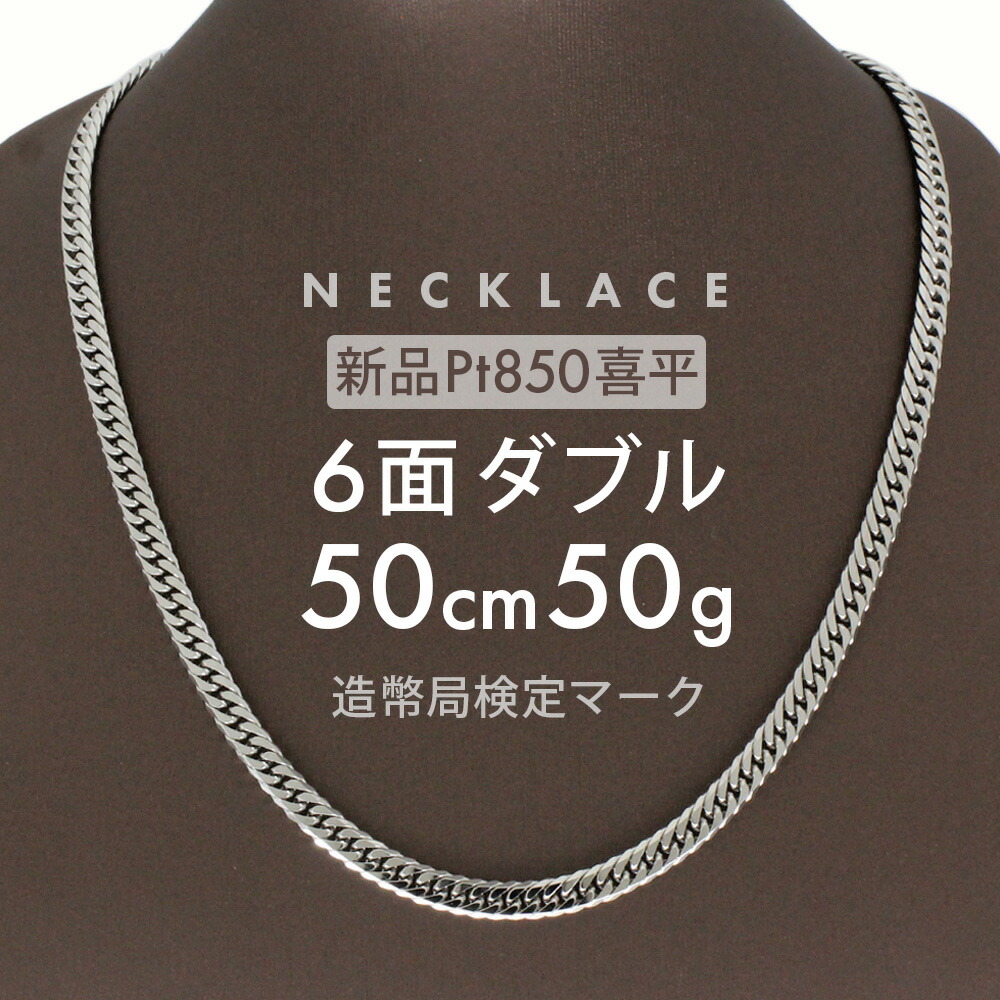 楽天市場】喜平 ネックレス 約100g 12面トリプル 12DCT 60cm