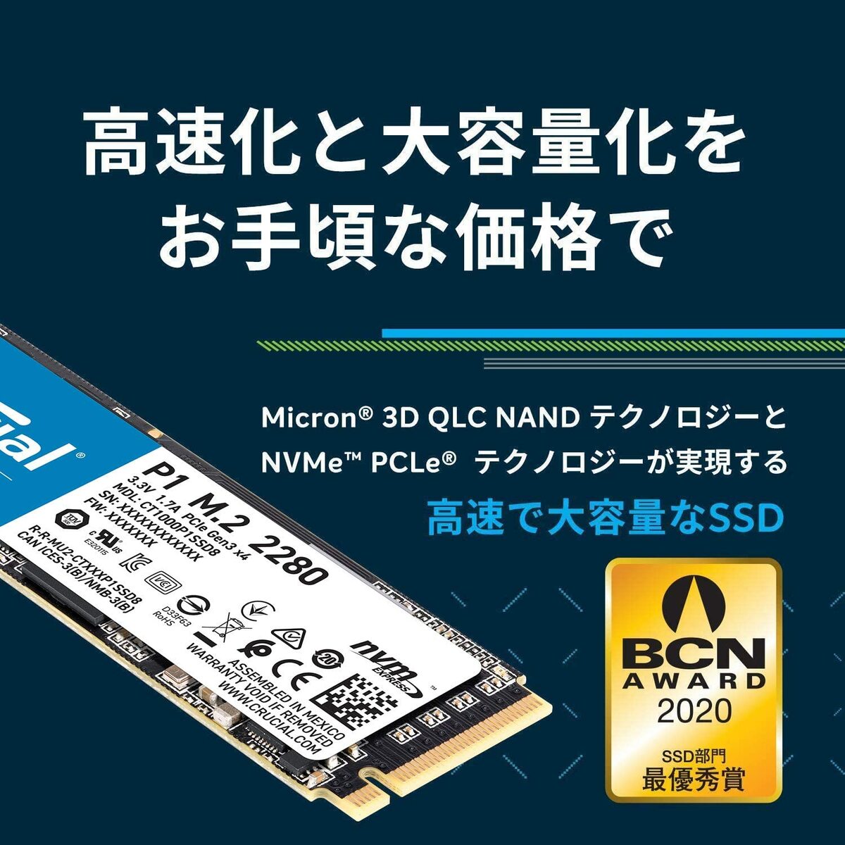 重要なP1 1TB 3D - NVMe CT1000P1SSD8 NAND M.2 PCIe SSD