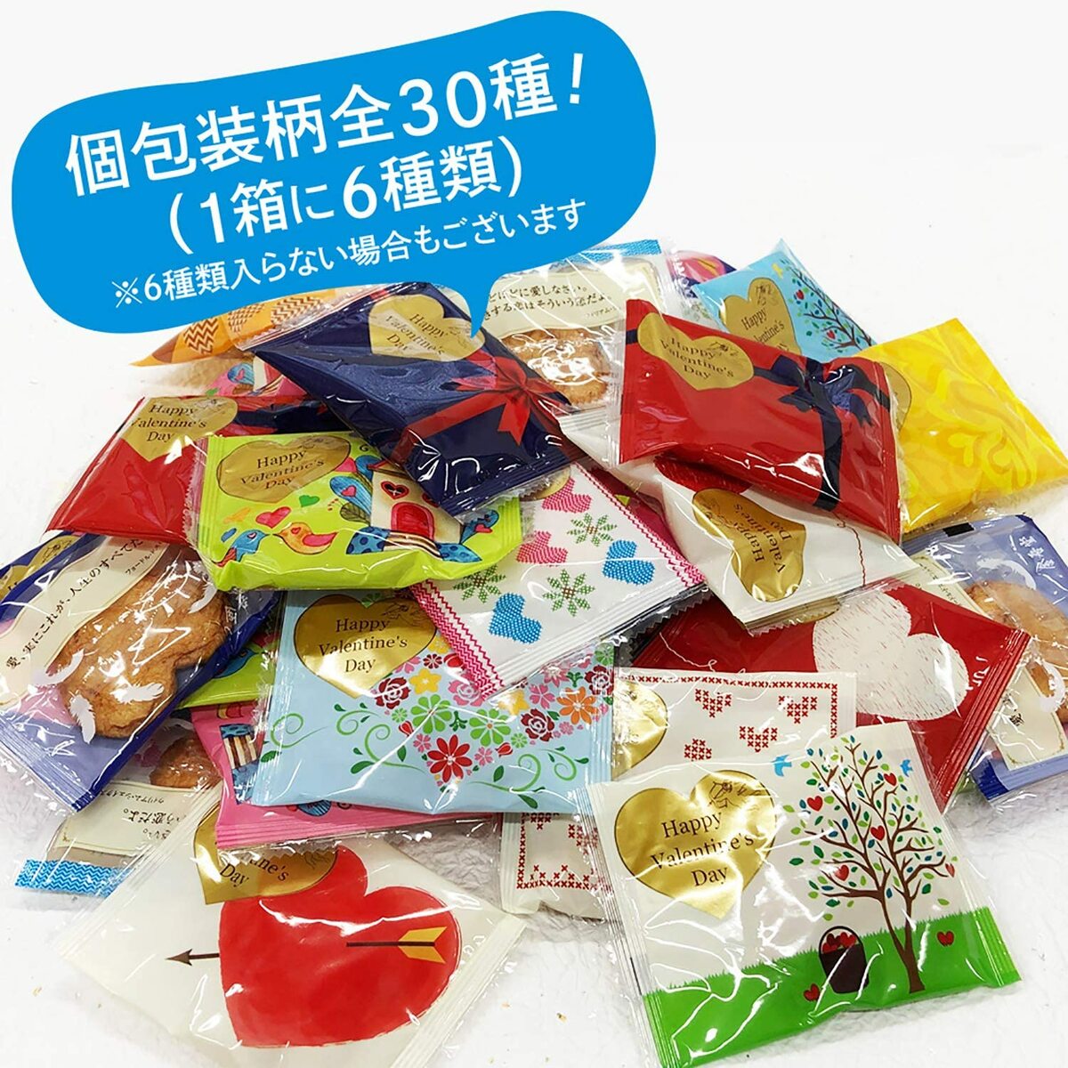 金吾堂製菓 ハートのおせんべい 70枚 個包装 バレンタイン