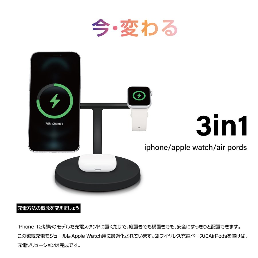 激安】 ワイヤレス充電器 3in1 15w 急速充電 アップルウォッチ 充電器 iphone 置くだけ充電 13 12 AirPods Apple  Watch Wireless charging xd-s36 novomont.si