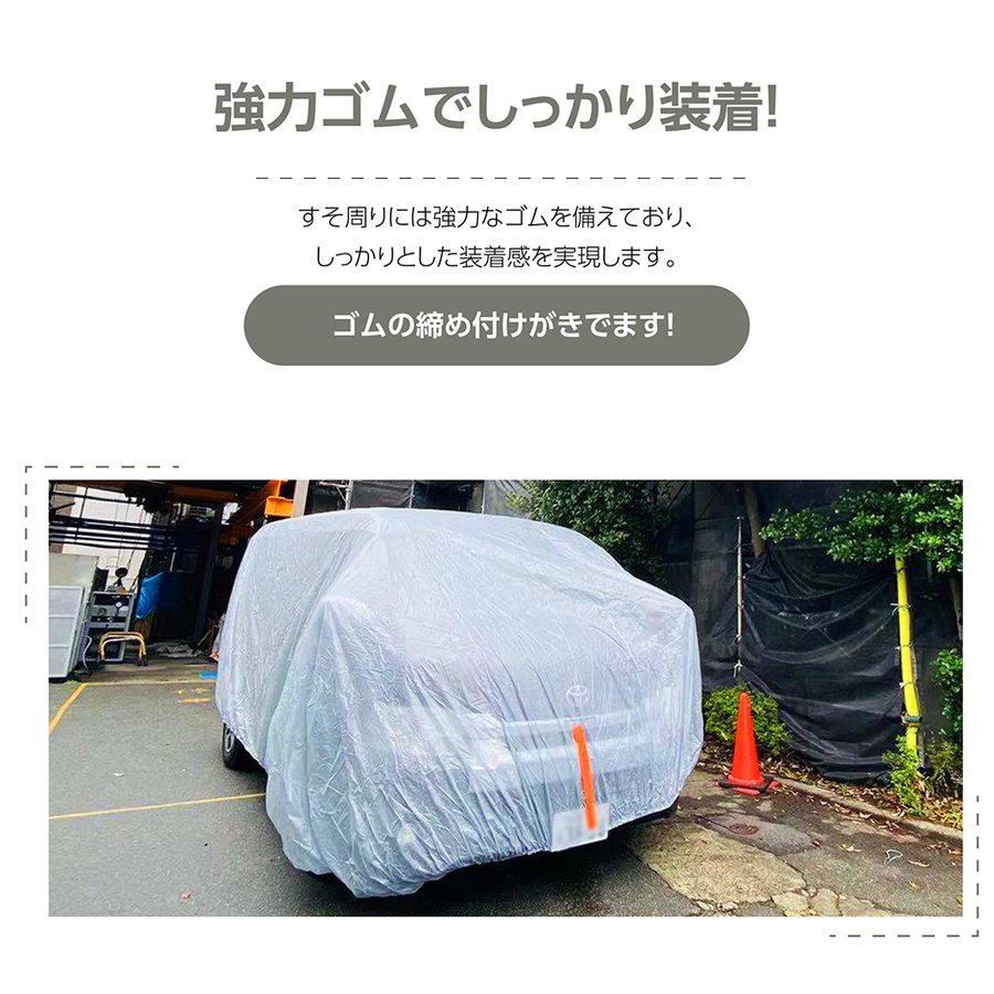 最大55％オフ！ 自動車養生カバー LLサイズ: 4.8×7.8m カバー 塗装やほこりから車を守る 表面防水加工不織布 結束紐 絞り紐付き  jyk-ll4878 newschoolhistories.org