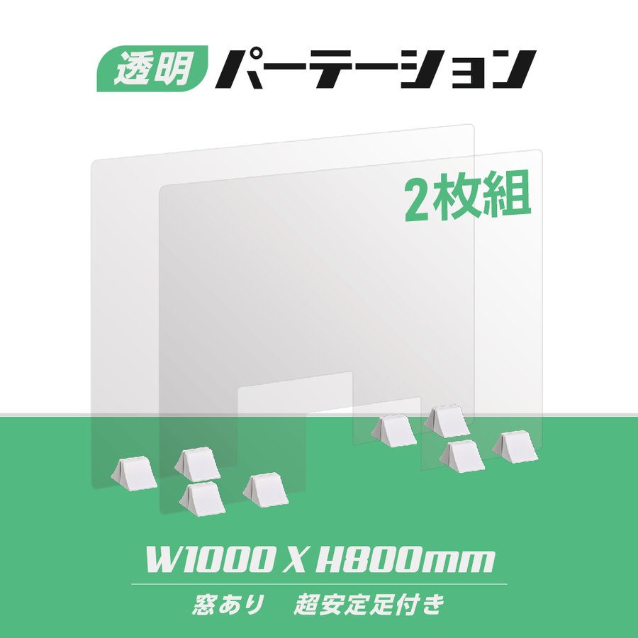 楽天市場】☆まん延防止等重点措置対策商品☆5枚セット 差し込み簡単