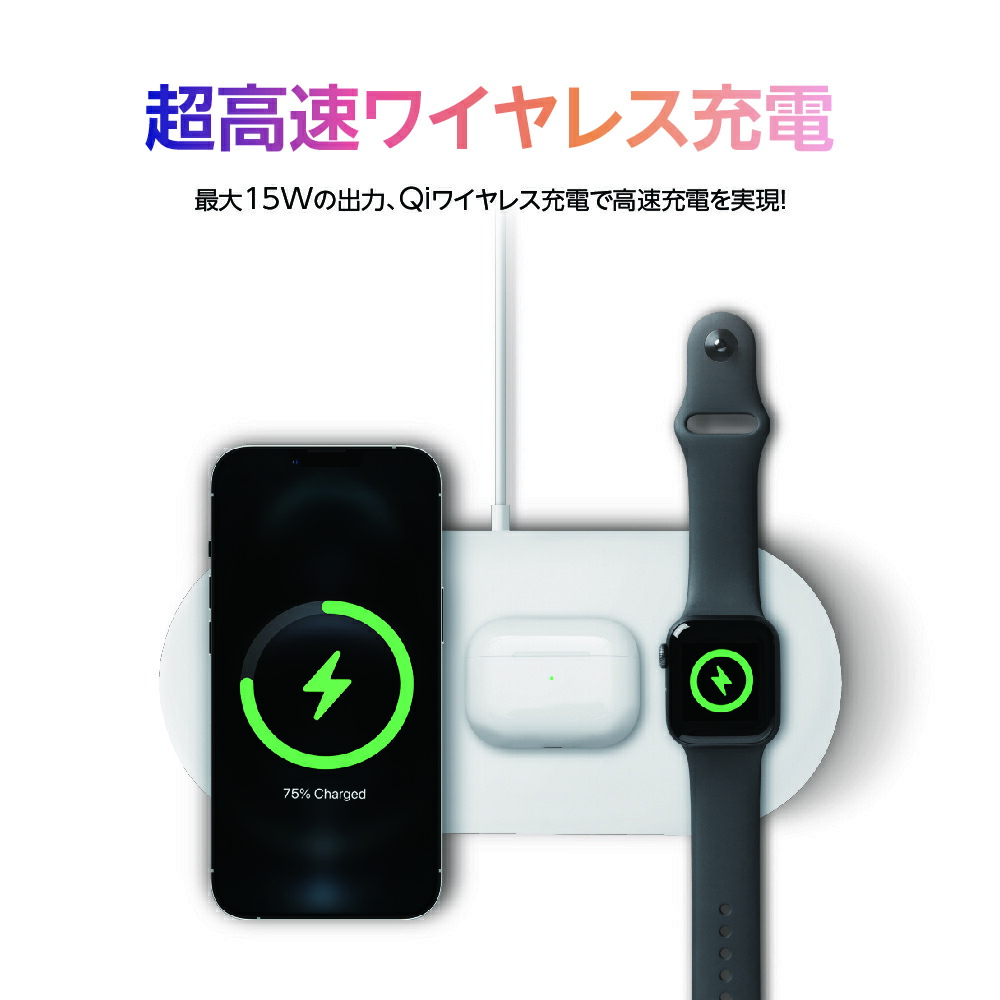 71%OFF!】 ワイヤレス充電器 3in1 15w 急速充電 アップルウォッチ 充電器 iphone 置くだけ充電 13 12 AirPods  Apple Watch Wireless charging xd-s300-feb balkon86.ru