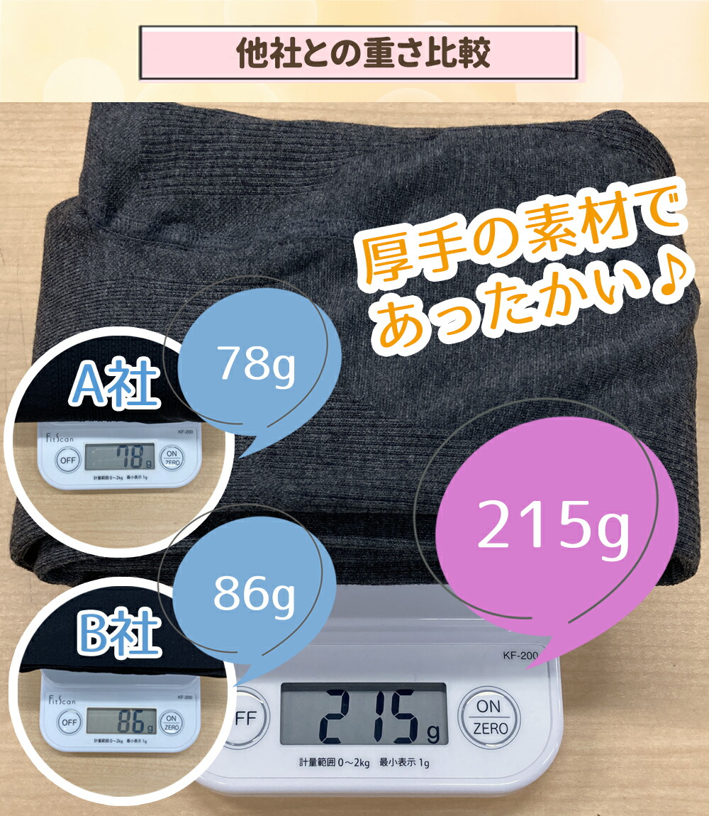 【ポイント20倍&200円OFFクーポン】裏起毛タイツ裏起毛レギンス裏起毛トレンカ極厚300デニール黒冬用裏起毛着圧タイツ補正下着女性用レディース脚痩せ美脚レディース防寒保温冷え防止靴下あったかいあたたかい厚いふわふわうらきもう