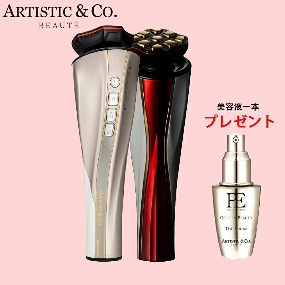 種類豊富な品揃え 美顔器 Dr.Arrivo Zeus 美容液セット The - 美容機器 - alrc.asia