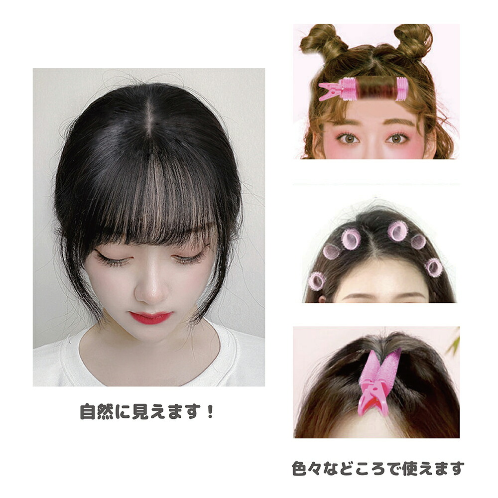 楽天市場 前髪 カーラー クリップ式 おしゃれ かわいい カラフル 前髪セット 巻紙 ヘアアレンジ 巻き髪 パーマ 送料無料 アリアナ ショップ