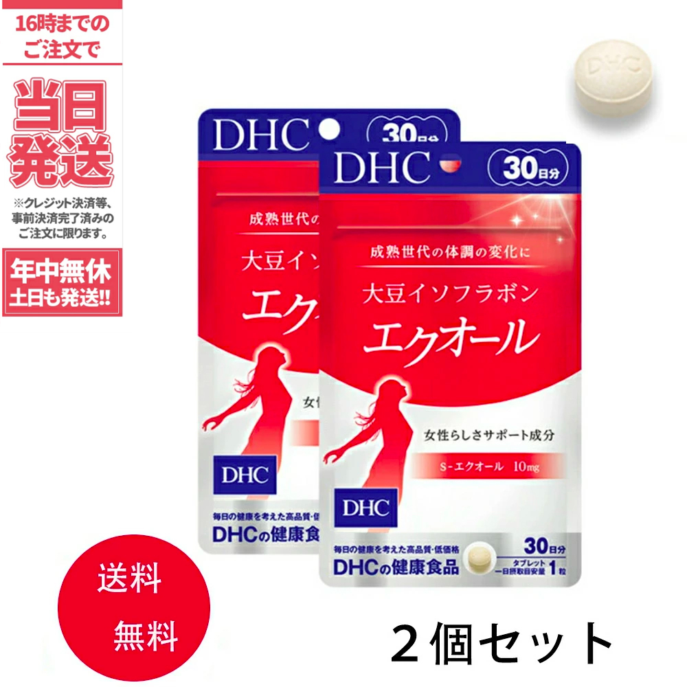 大特価!!】 DHC - DHC エクオール 30日分×6袋 ダイエット食品 - raffles.mn
