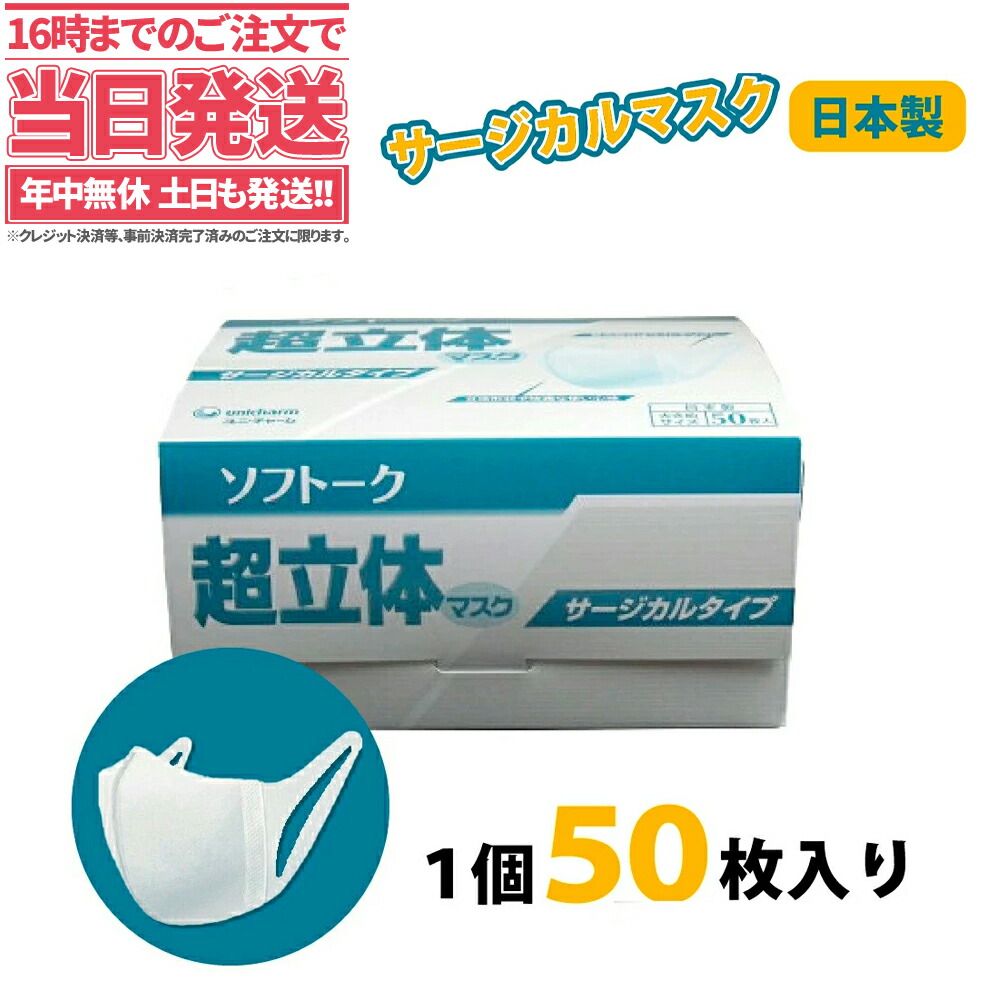 売れ筋がひ！ ユニチャーム シルコット うるうるスポンジ仕立て ４０枚入