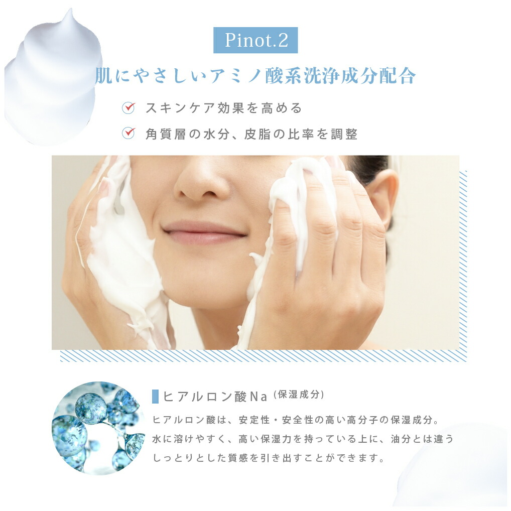 楽天市場 洗顔 洗顔フォーム Soforme ソフォーメ オーラー フェイシャル 100g 泡 チューブ レディース 顔 乾燥 肌 敏感肌 スキンケア おすすめ ランキング 日本製 送料無料 アリアナ ショップ