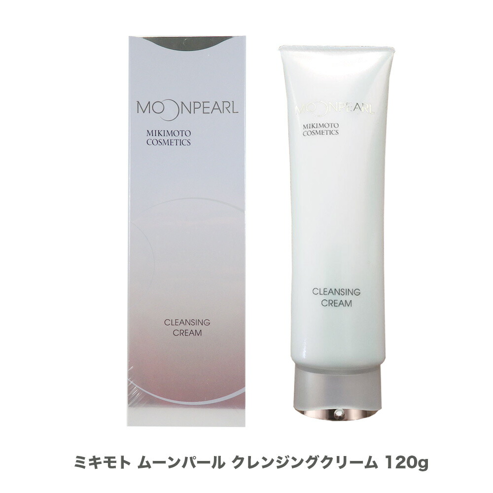 最新作正規品】 MIKIMOTO COSMETICS - mikimoto ムーンパール