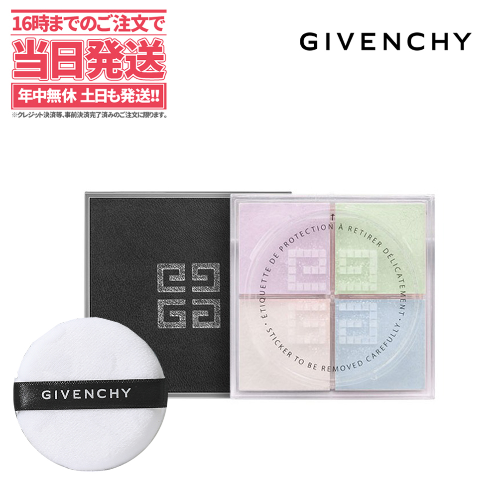 人気No.1/本体 ジバンシー Givenchy プリズム リーブル No.1 パステル