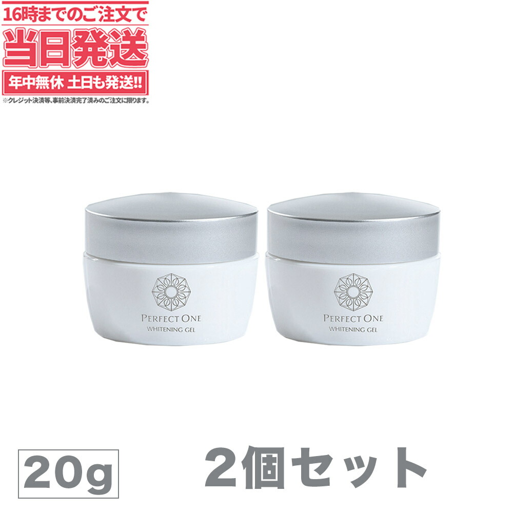 楽天市場】Perfect One パーフェクトワン モイスチャージェル 75g 新 ...