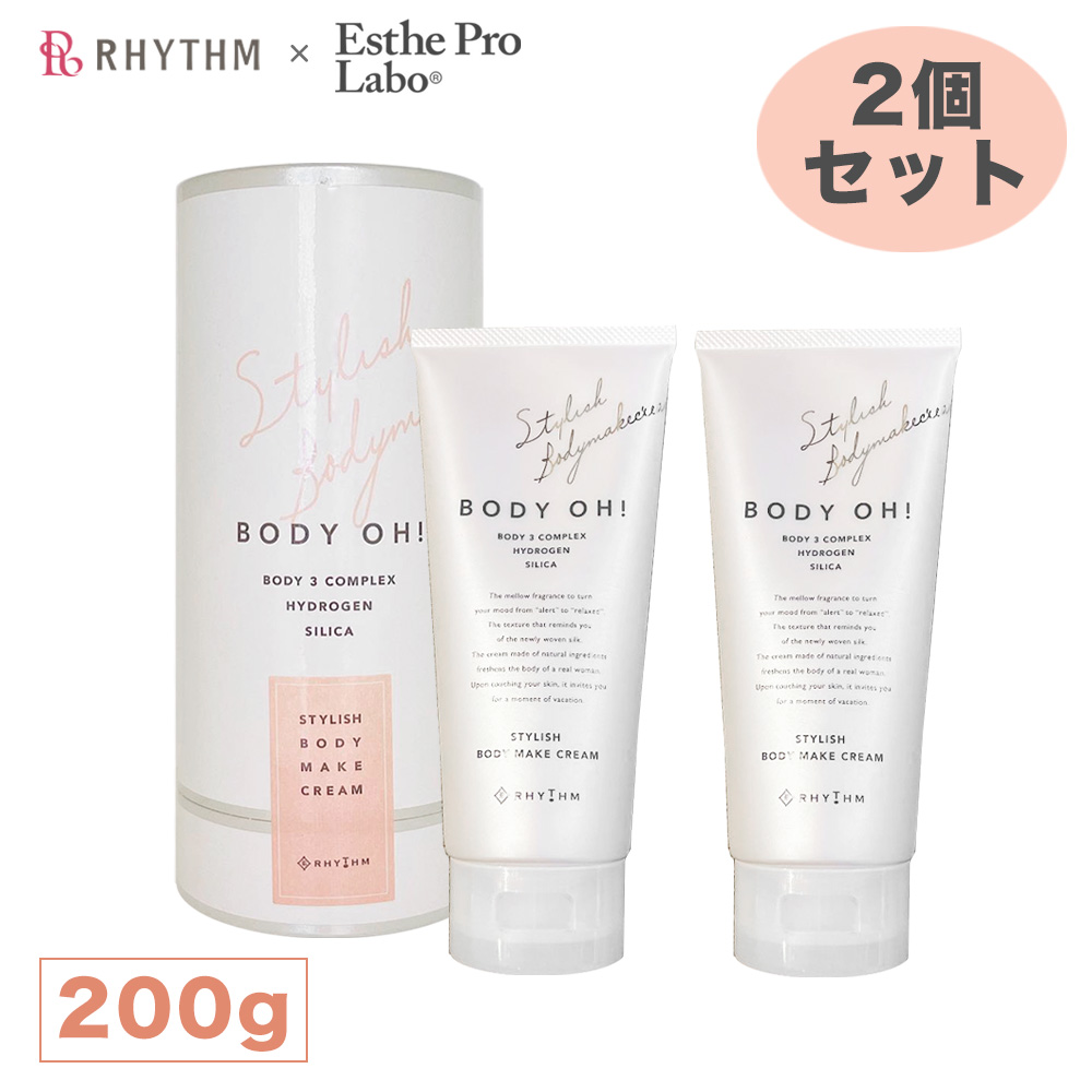 定期入れの body oh ボディオー 2本 リズム general-bond.co.jp