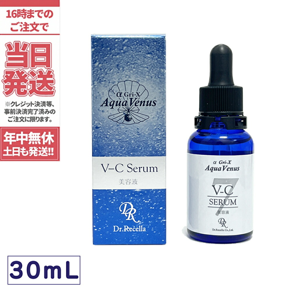 楽天市場】【宅配便 国内正規品】ドクターリセラ ピュア モイスチャー ジェル 50mL Dr.Recella アクア ヴィーナス 保湿ジェル アルファグリックス  送料無料 : アリアナ ショップ