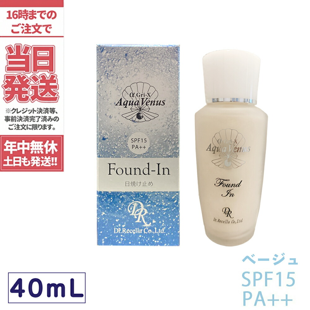 楽天市場】Dr.Recella ドクターリセラ アクア ヴィーナス サンカット クリーム SPF25 PA++ UVケア日焼け止め 40g Dr.Recella  送料無料 : アリアナ ショップ