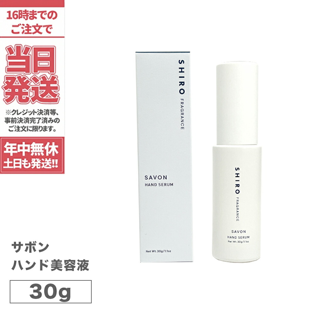 蔵 定形外郵便 カネボウ KANEBO フレッシュ デイ クリーム 40mL