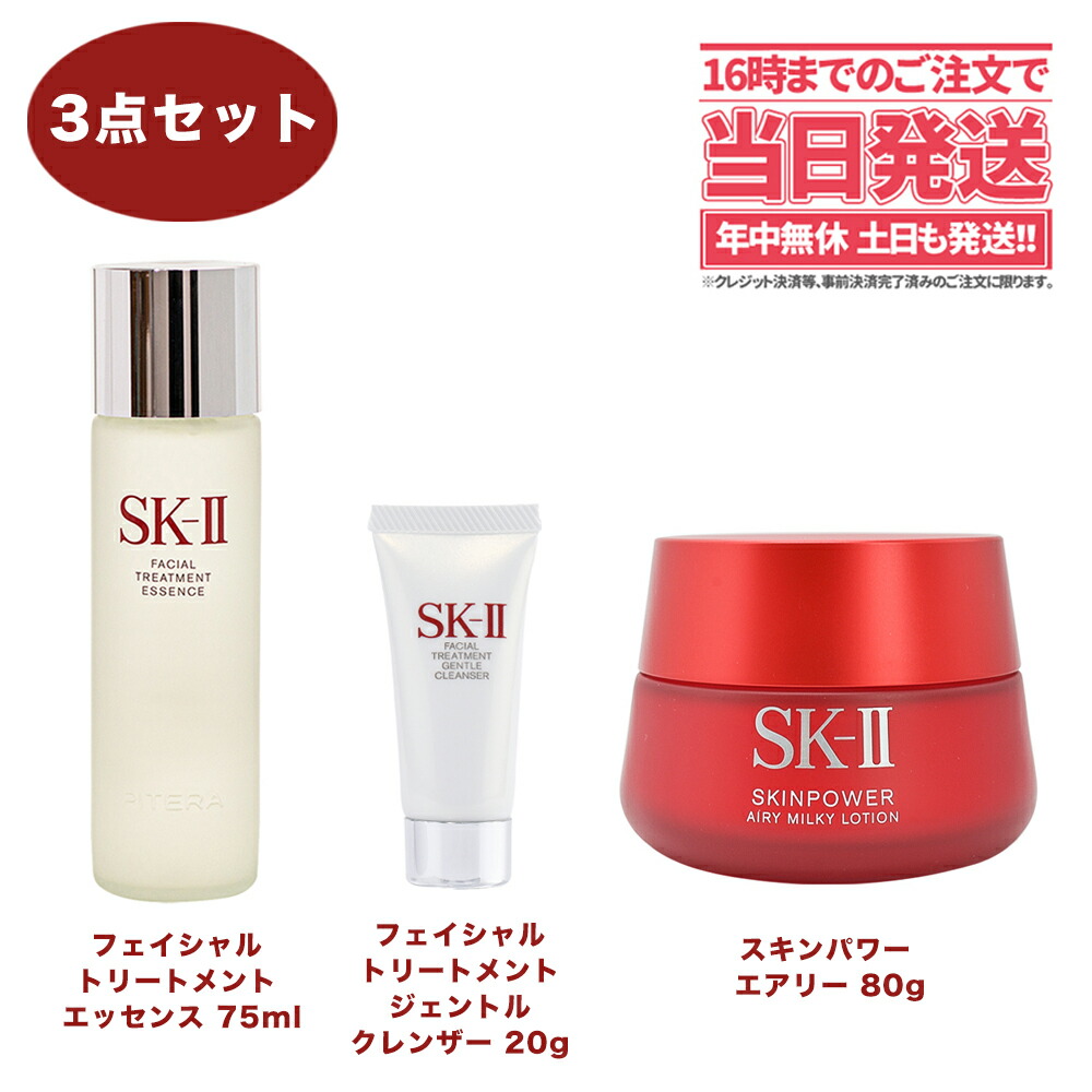 非売品 国内正規品 SK2 エスケーツー スキンパワー アイクリーム 15g