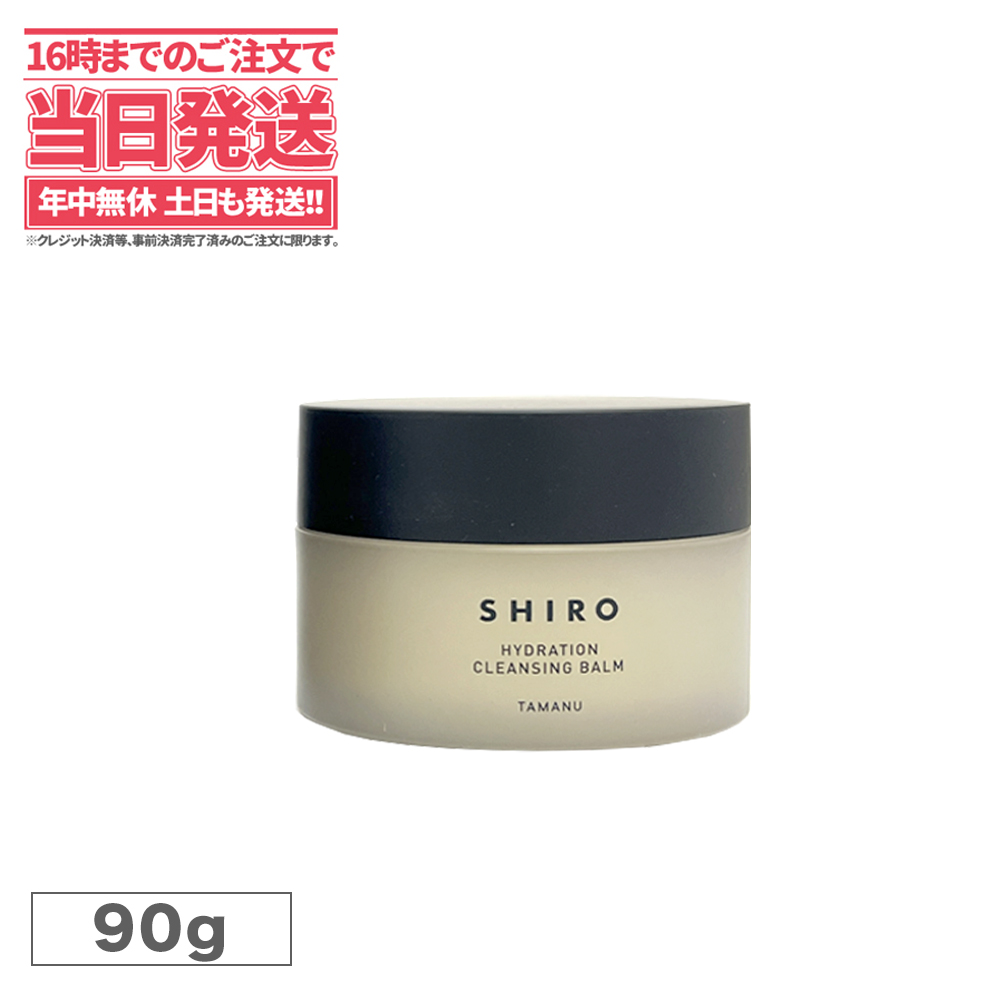 楽天市場】【国内正規品 箱なし】shiro（シロ） サボン ルームフレグランス 200ml shiro SAVON ROOM FRAGRANCE  送料無料 あす楽対応 ※ショッパー付属しません : アリアナ ショップ