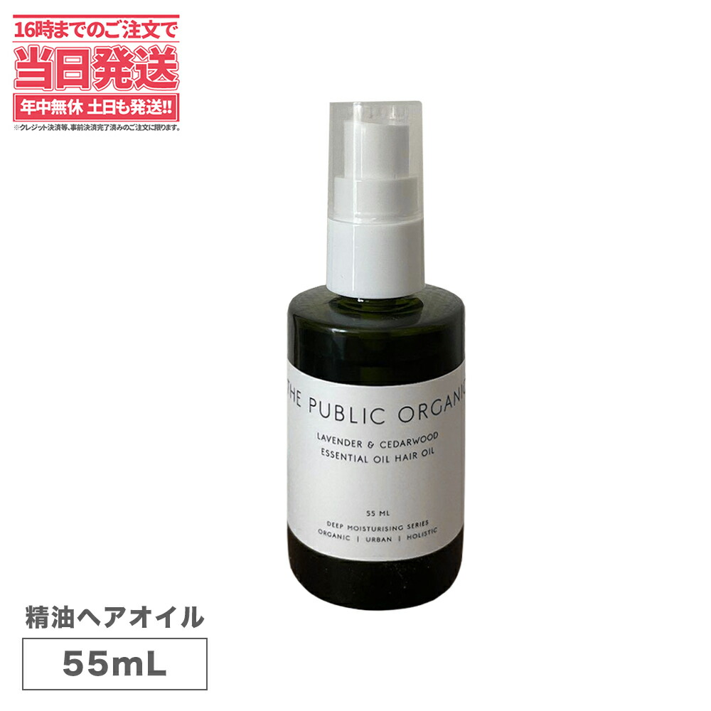 楽天市場】【国内正規品・箱なし】SHIRO (シロ) サボン ヘアオイル 30mL 送料無料 箱なし ※ショッパー付属しません : アリアナ ショップ