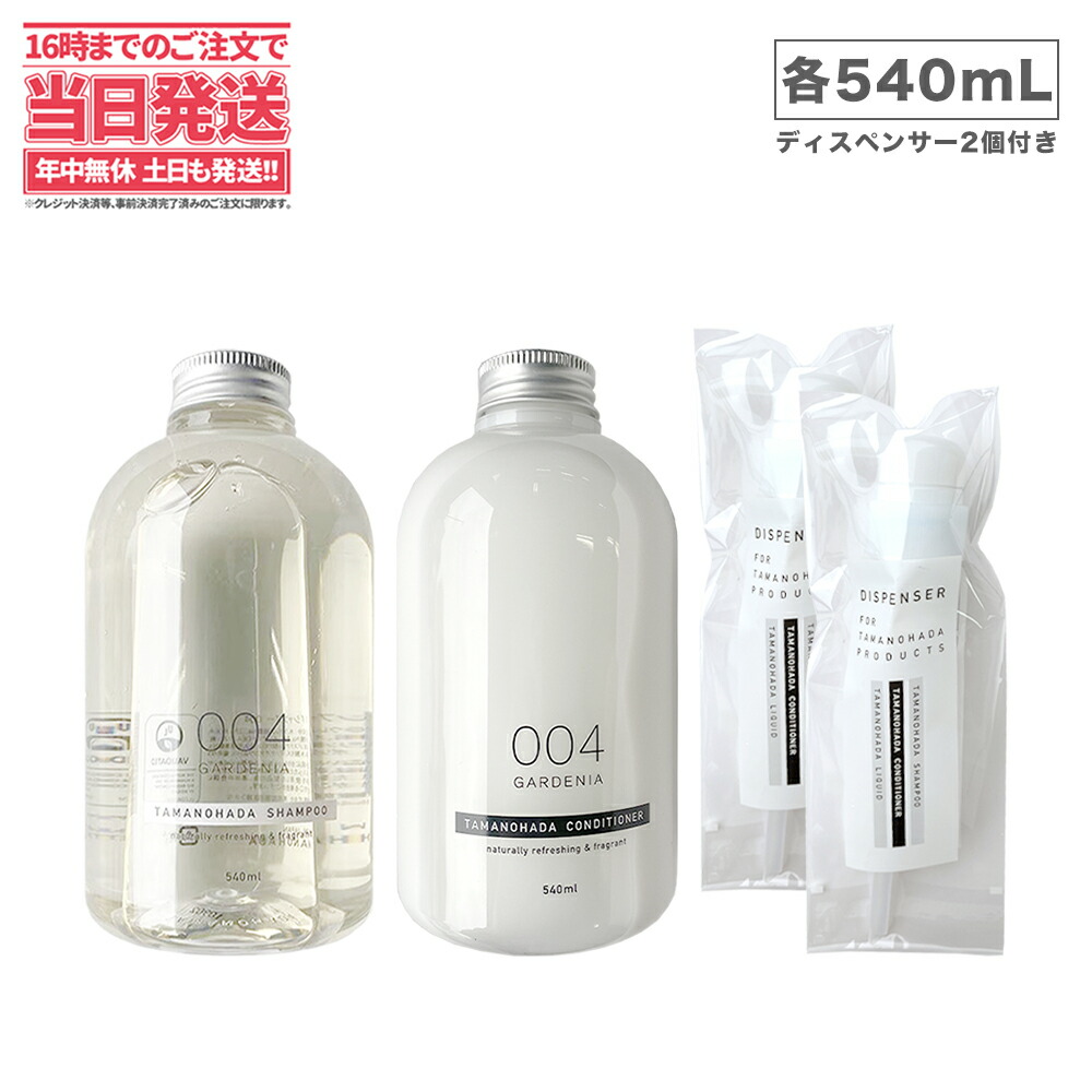 楽天市場】資生堂 マシェリ エアフィール 詰替用セット シャンプー EX 380ｍl + コンディショナー EX 380ml 送料無料 : アリアナ  ショップ