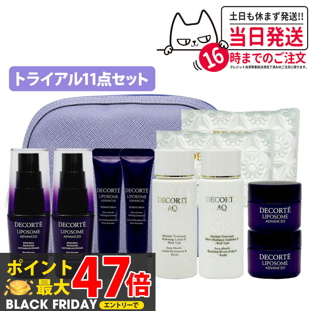 スキンケア トライアルセット 8点 ※バラ売りしてません 楽天市場】【山田養蜂場】1000円ポッキリハニーラボスキンケア