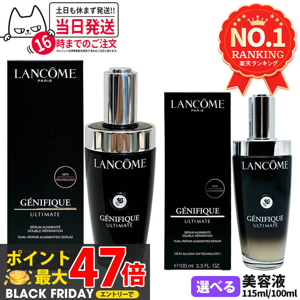 楽天市場】【24/25年製造】LANCOME ランコム ジェニフィック