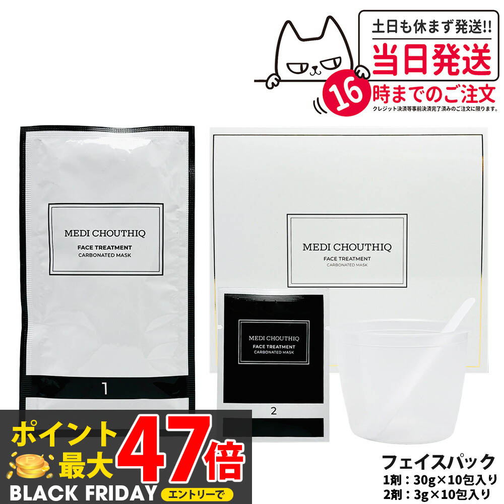 楽天市場】【ポイント最大10倍☆ブラックフライデー期間限定】メディ
