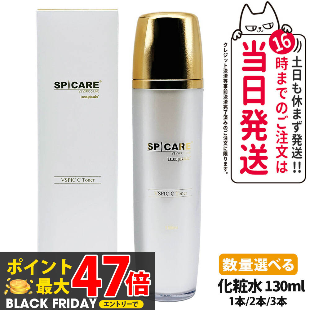 SPICARE V3 VSPIC C トナー 130ml SPICARE V3 VSPIC C トナー 130ml スピケア Toner Cライン 保湿 化粧水
