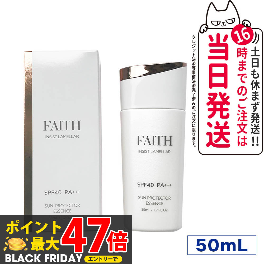 楽天市場】【常時クール便発送】 フェース ラメラモード モイスト