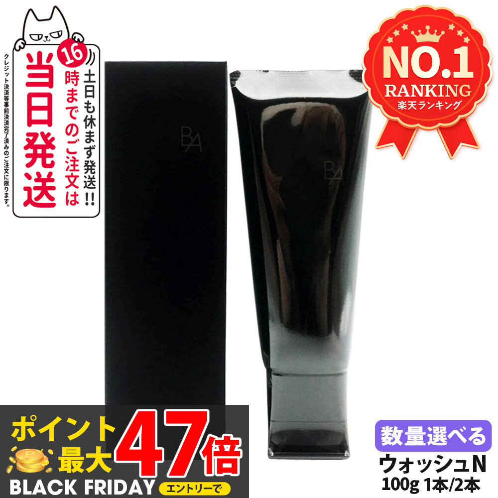 楽天市場】400円クーポン配布中【国内正規品】スキンケア 第六世代