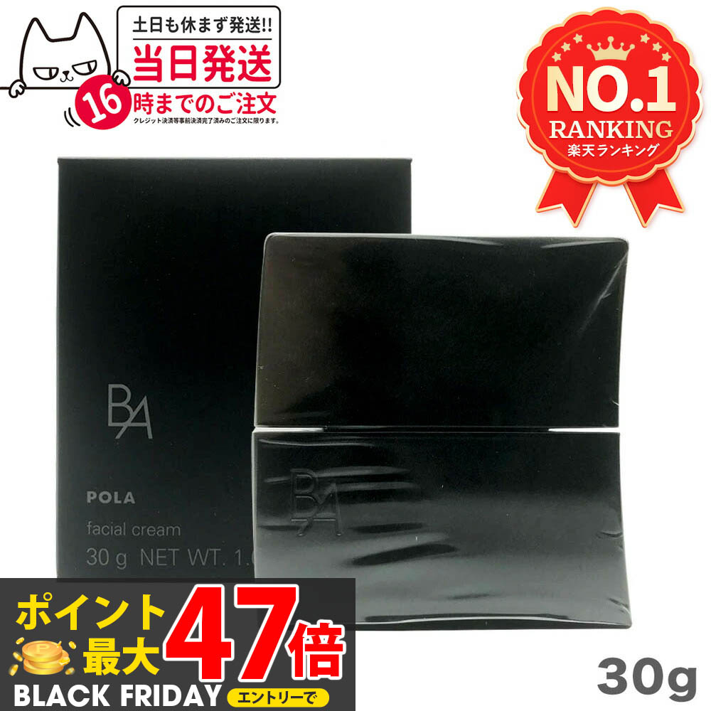 楽天市場】＼最大2700円OFF／ 2000円クーポン配布中【新品・正規品