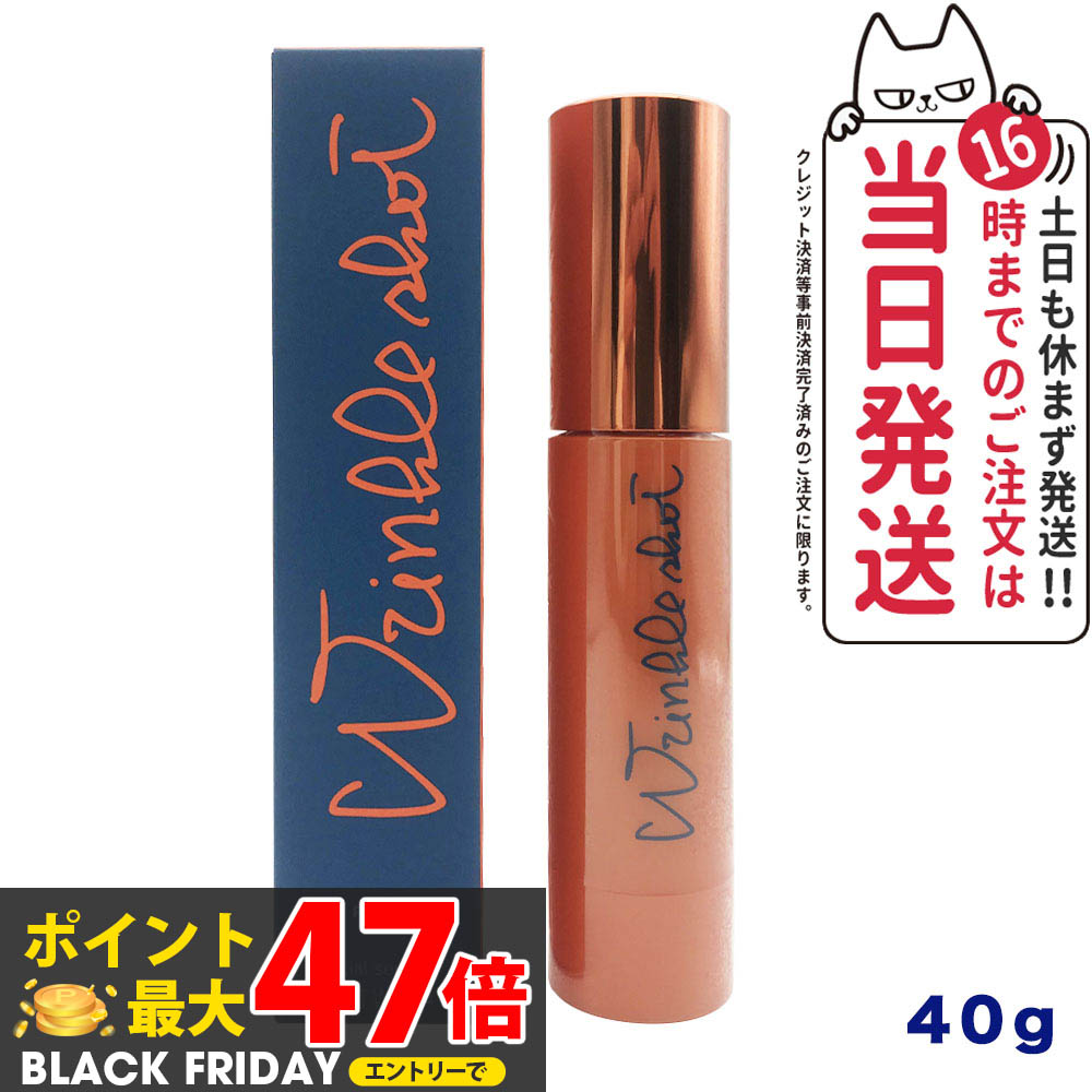 楽天市場】400円クーポン配布中【新品・正規品】ポーラ POLA リンクル