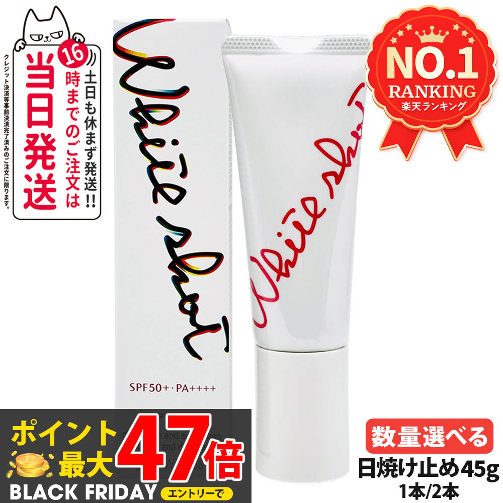 楽天市場】【新品・正規品・ポスト投函可】2025年3月1日AM10:00発売