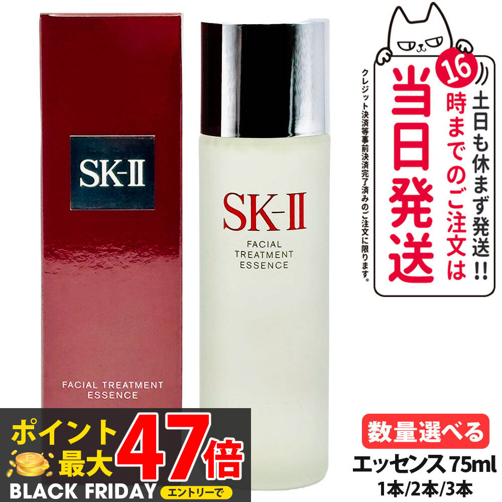 楽天市場】【24年/25年製造 国内正規品】SK2 SK-II sk2 フェイシャル