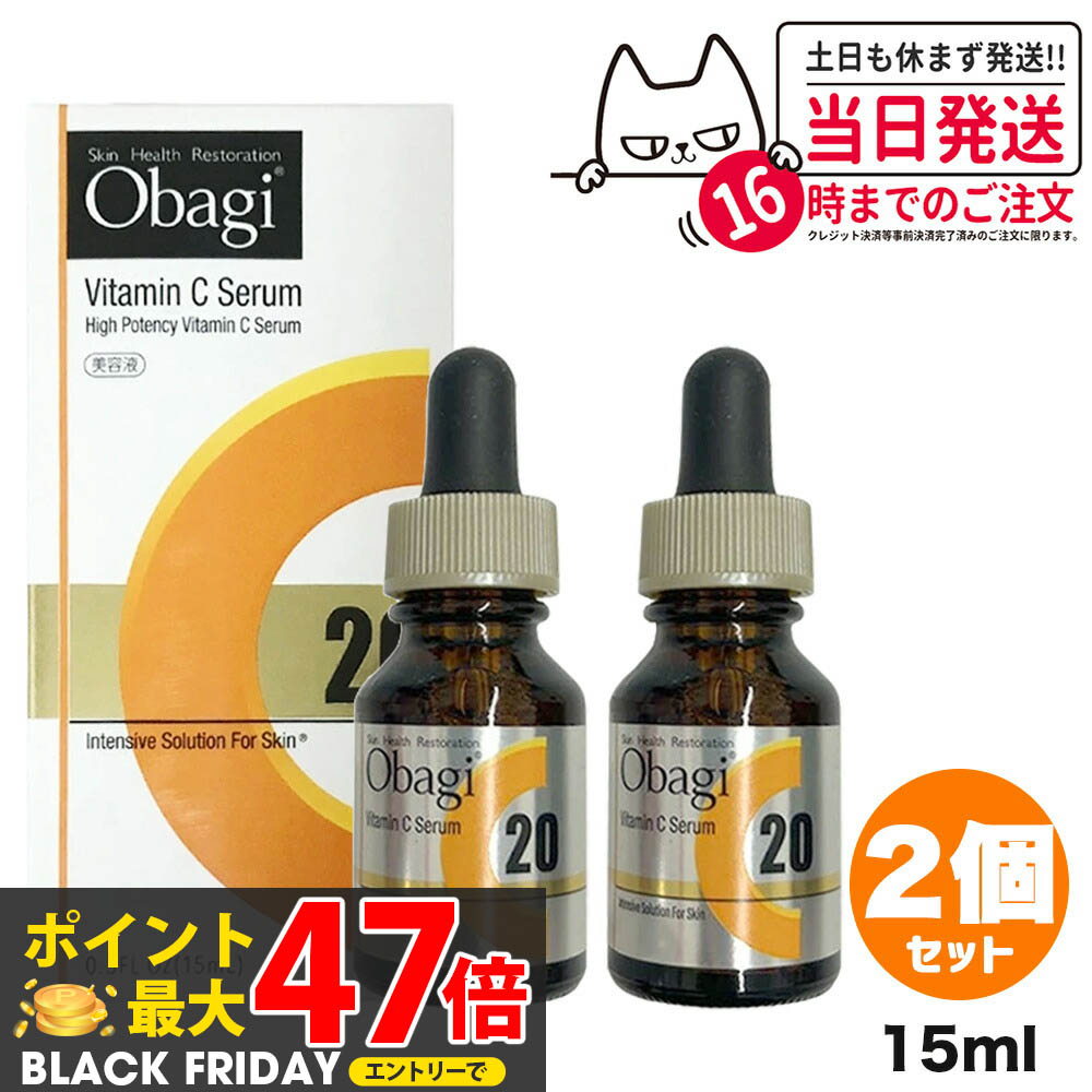 Obagi C25 NEO ビタミンCセラム 12mL*2 61IqM4R7b5L._AC_UF350,