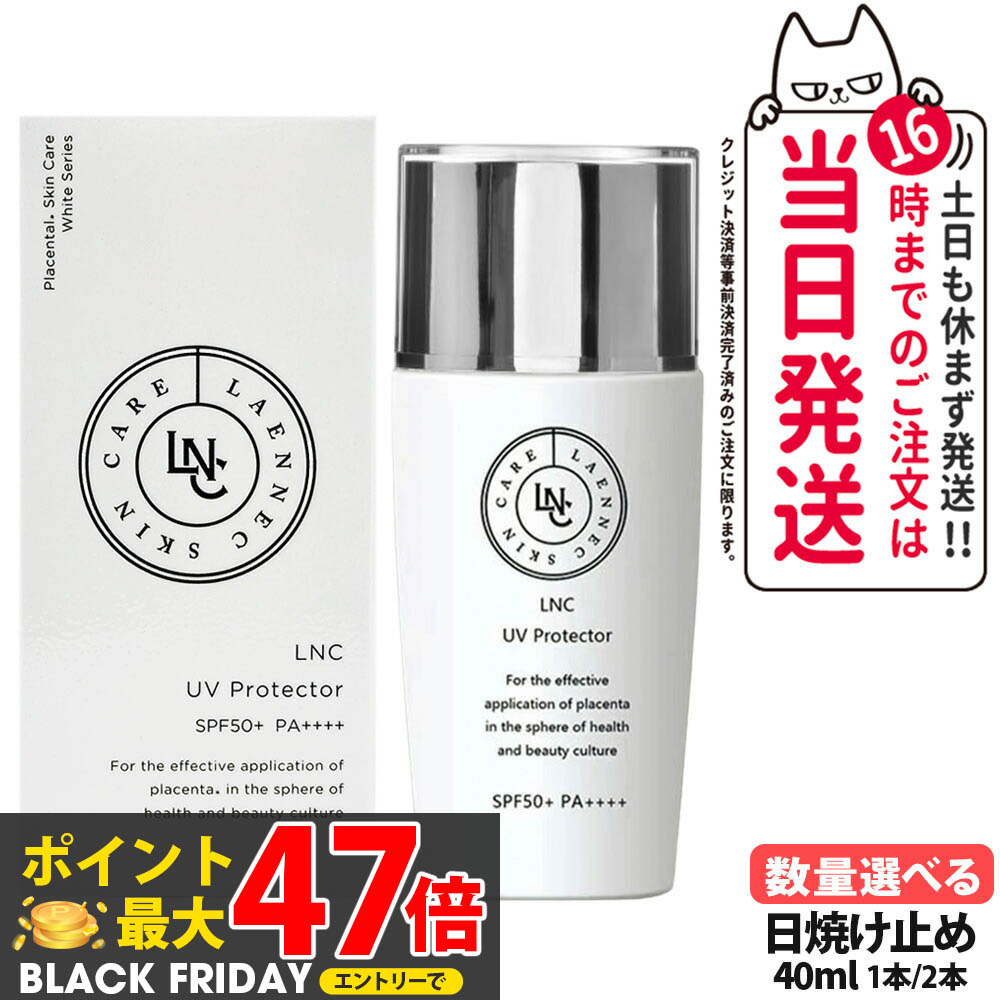 楽天市場】LNC リペアリング クリーム 35g 医療機関流通品 肌