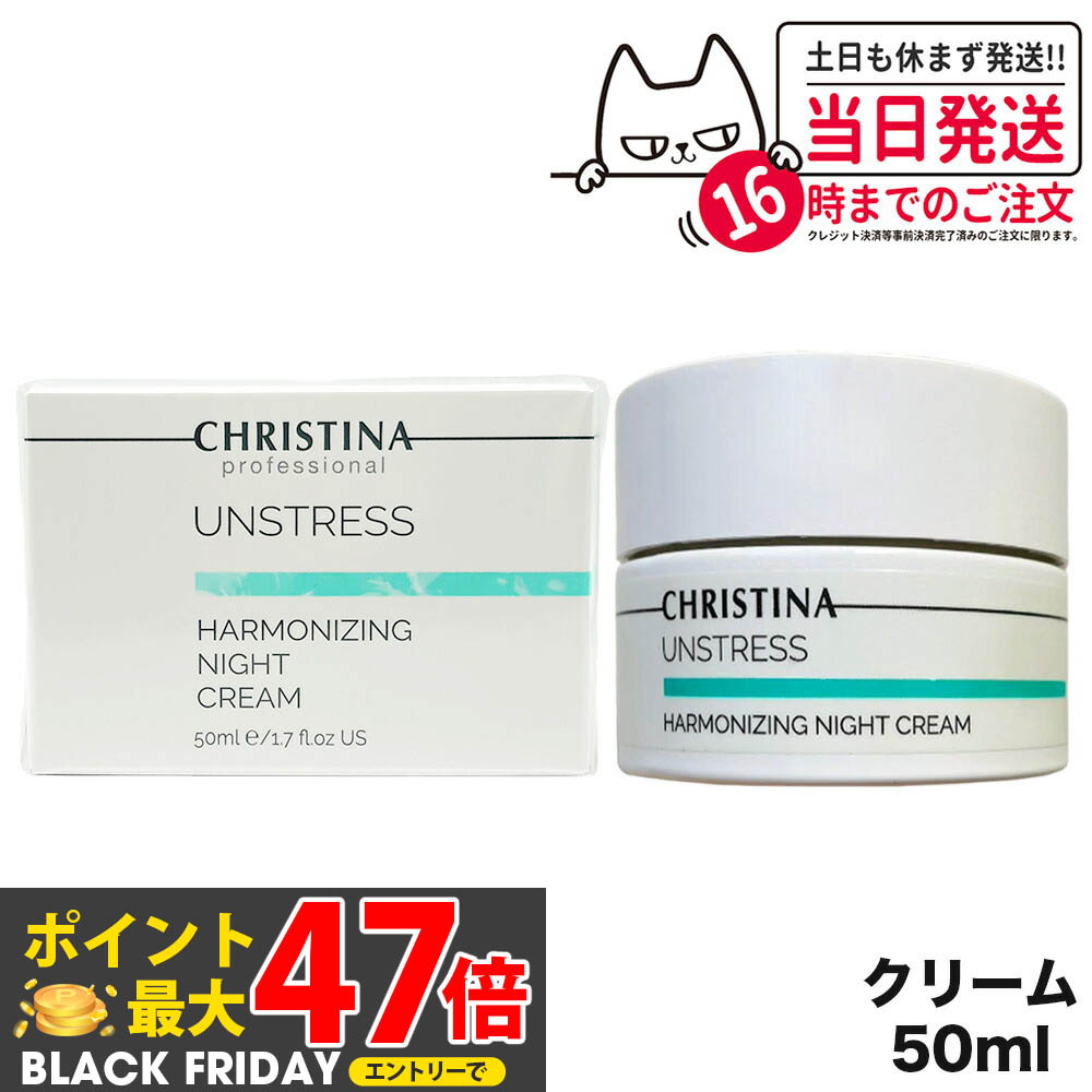 楽天市場】CHRISTINA クリスティーナ イラストリアス デイクリーム