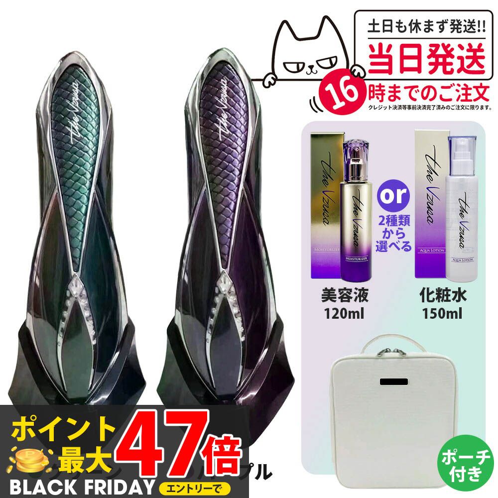 楽天市場】美顔器 高陽社 Miracle K2 K II ミラクル【リフトアップ EMS