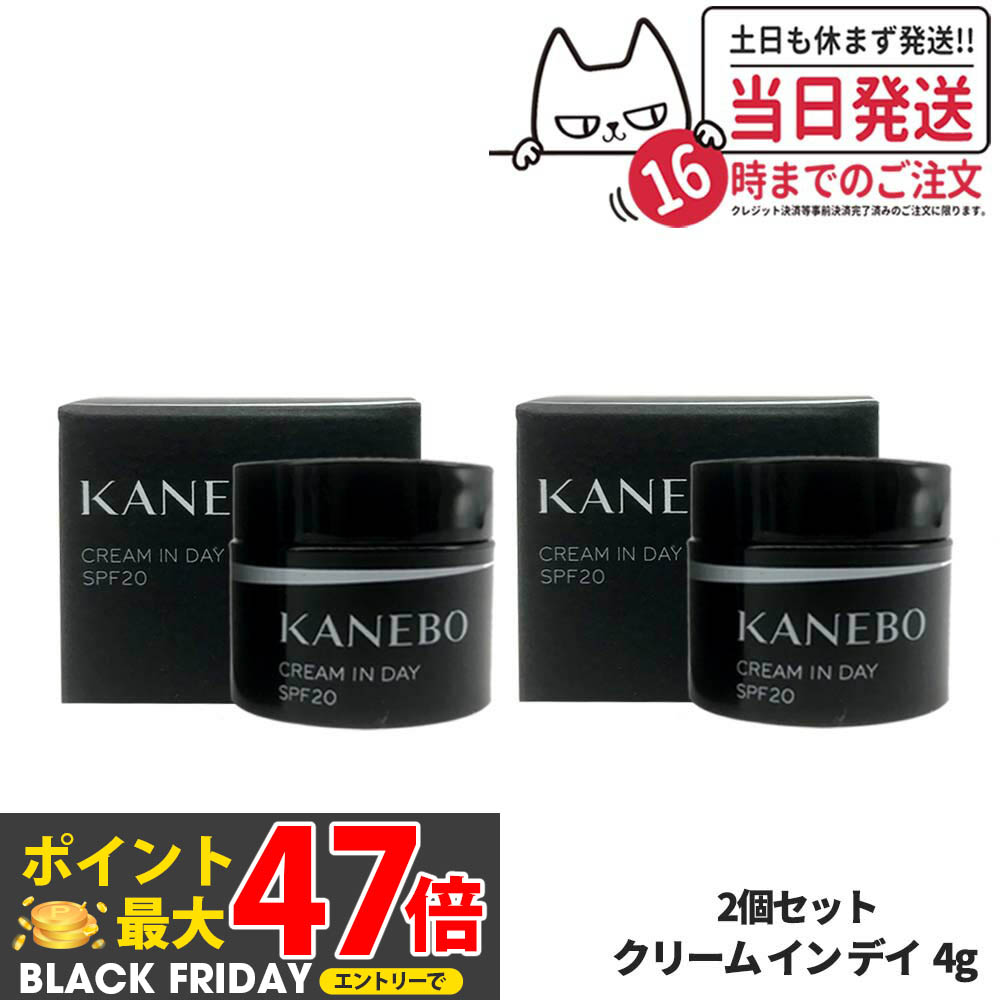 楽天市場】【国内正規品】 KANEBO カネボウ クリーム イン ナイト 4g