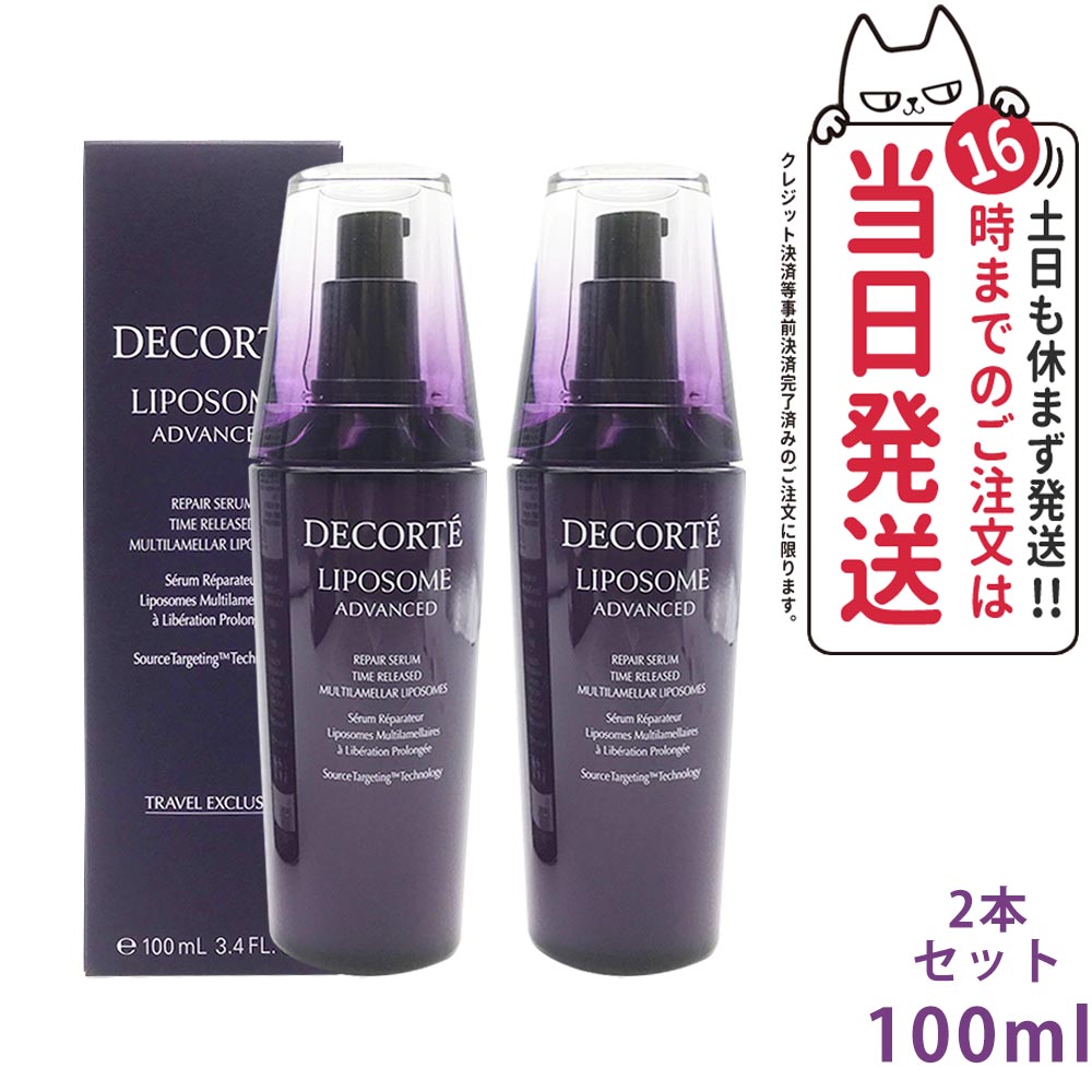 楽天市場】コーセー コスメデコルテ フィトチューン ハイドロ チューナー 200ml 化粧水 送料無料 : アリアナ ショップ