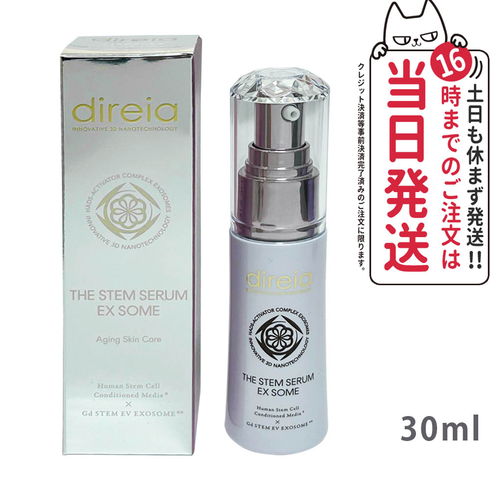 楽天市場】【正規品 送料無料】REVI ルヴィ 陶肌 ツインコンセント 楽天市場】【正規品 送料無料】REVI ルヴィ 陶肌 ツインコンセント