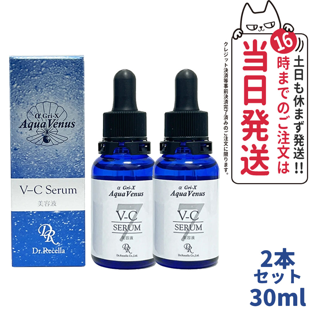 楽天市場】【宅配便 国内正規品】ドクターリセラ ピュア モイスチャー ジェル 50mL Dr.Recella アクア ヴィーナス 保湿ジェル  アルファグリックス 送料無料 : アリアナ ショップ