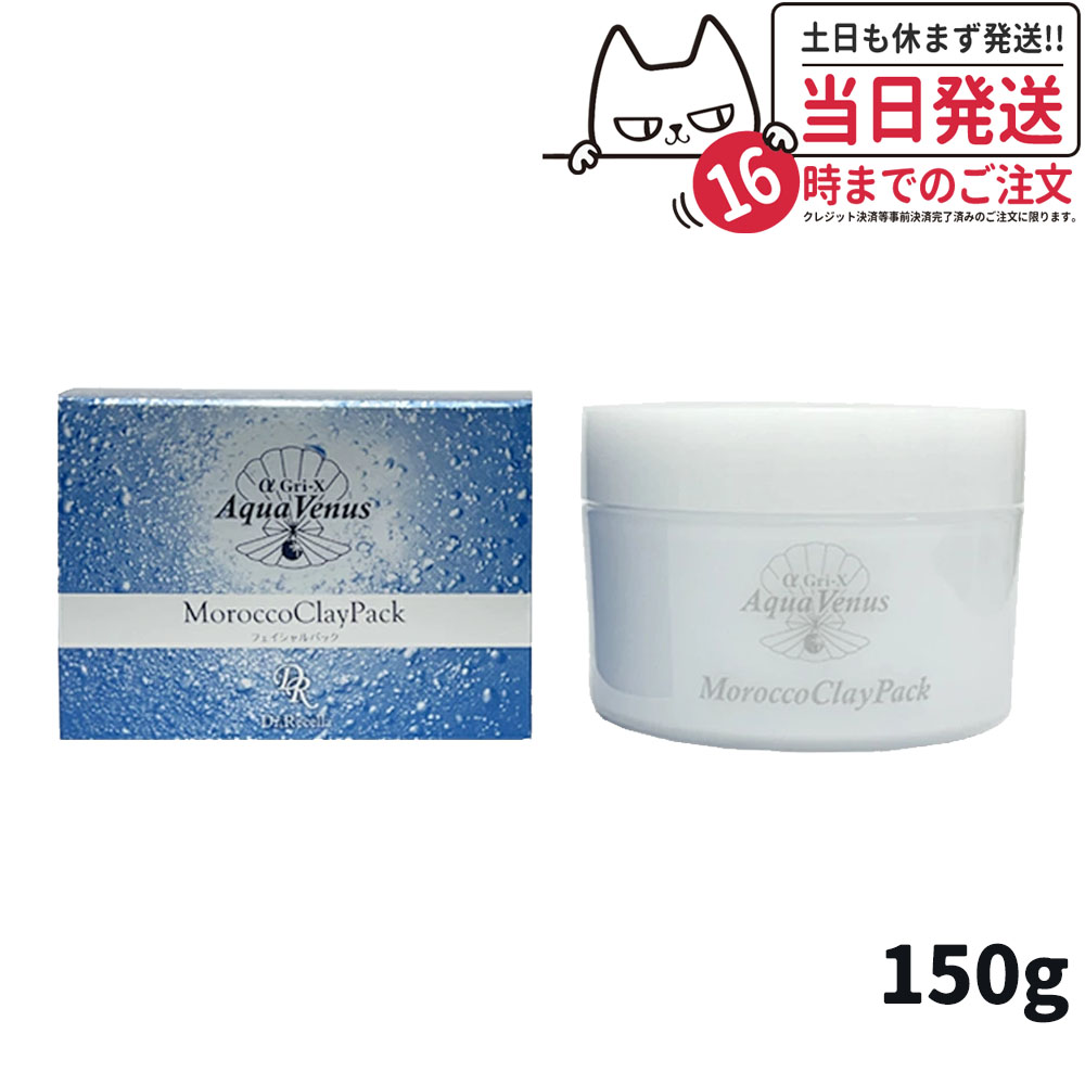 楽天市場】【宅配便 国内正規品】ドクターリセラ ピュア モイスチャー ジェル 50mL Dr.Recella アクア ヴィーナス 保湿ジェル  アルファグリックス 送料無料 : アリアナ ショップ